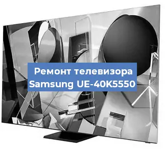 Замена порта интернета на телевизоре Samsung UE-40K5550 в Перми